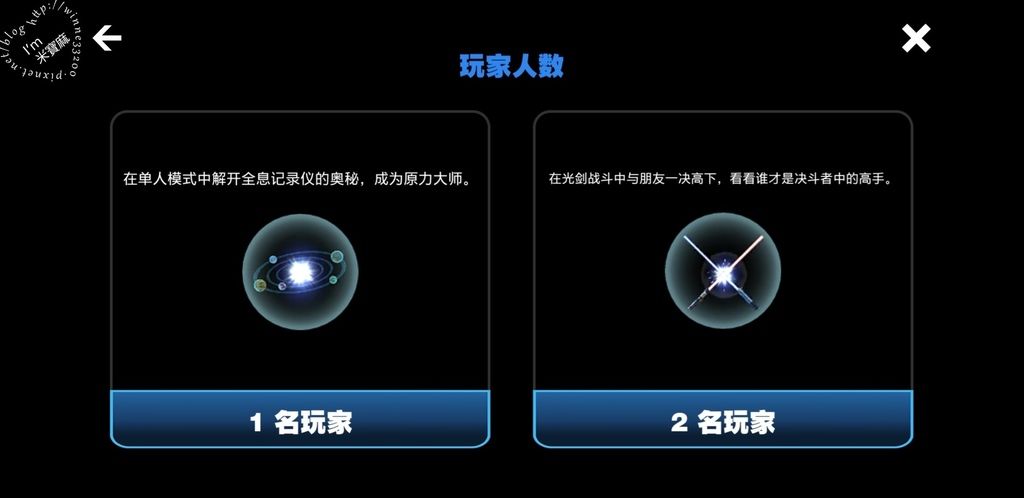 Star Wars   Jedi Challenges 星際大戰 絕地挑戰_43