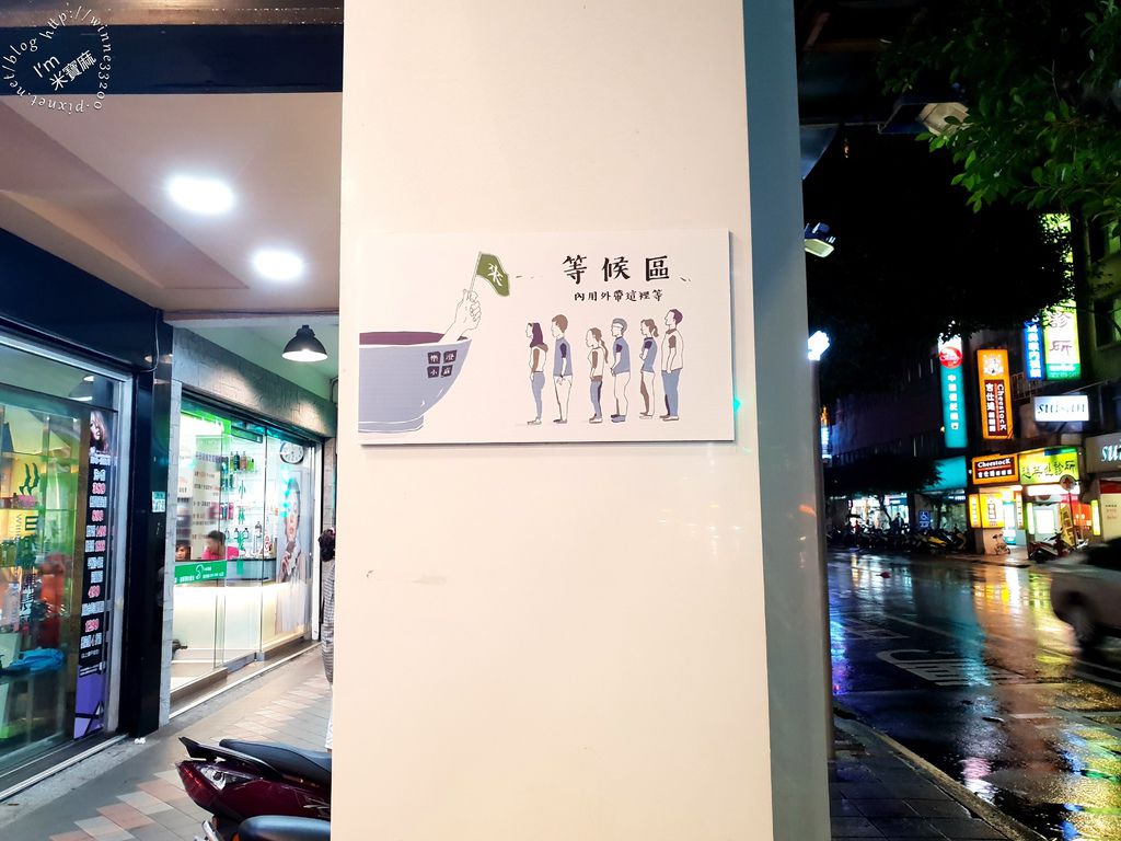 樂澄小店牛肉麵專門店_4