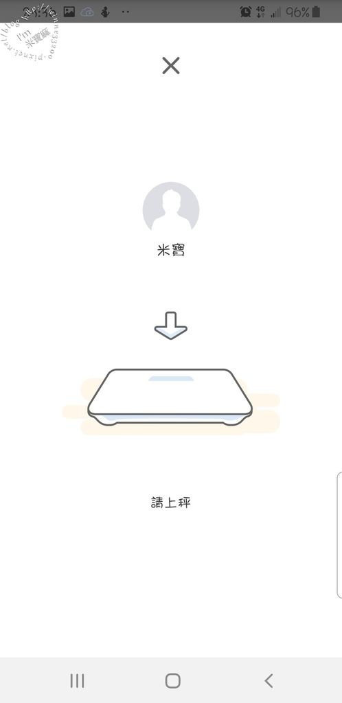 iNO藍牙智能體重計。我的第一台藍牙體重計 (12)