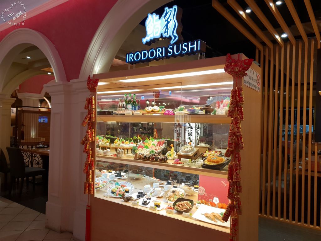 鮨彩壽司IrodoriSushi (2)