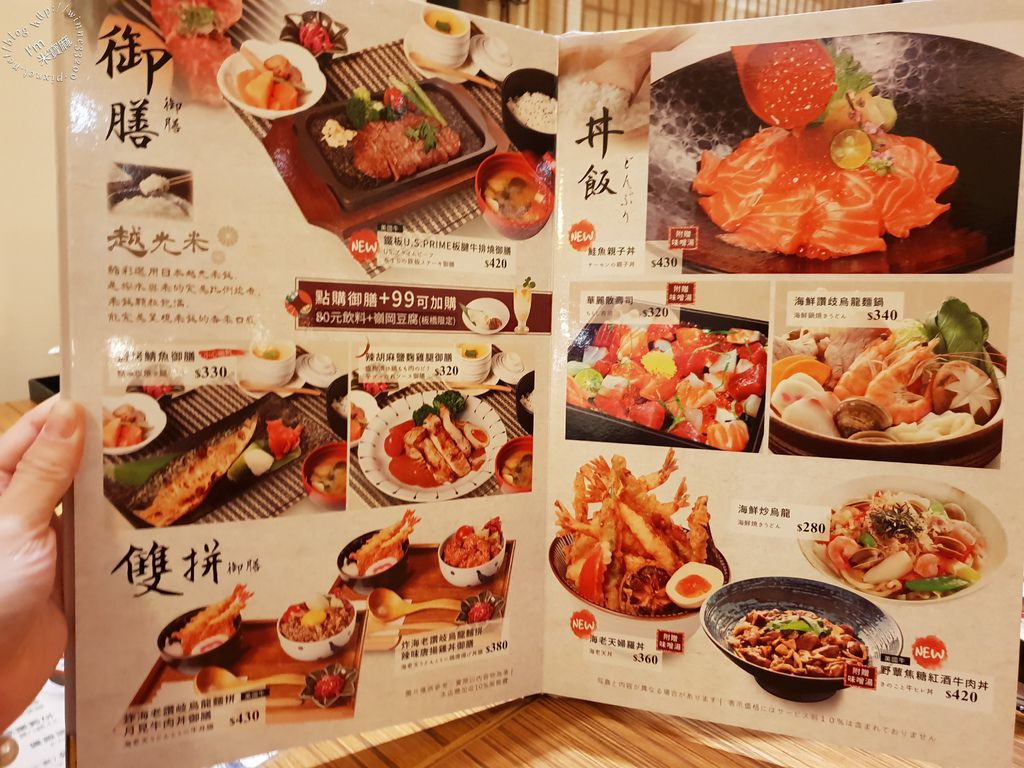 鮨彩壽司IrodoriSushi (13)