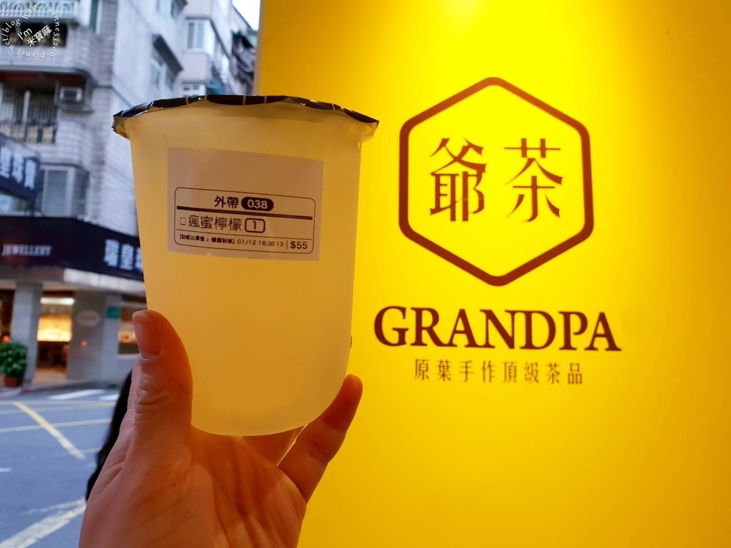 爺茶原葉手作頂級茶品-延吉店 (11)