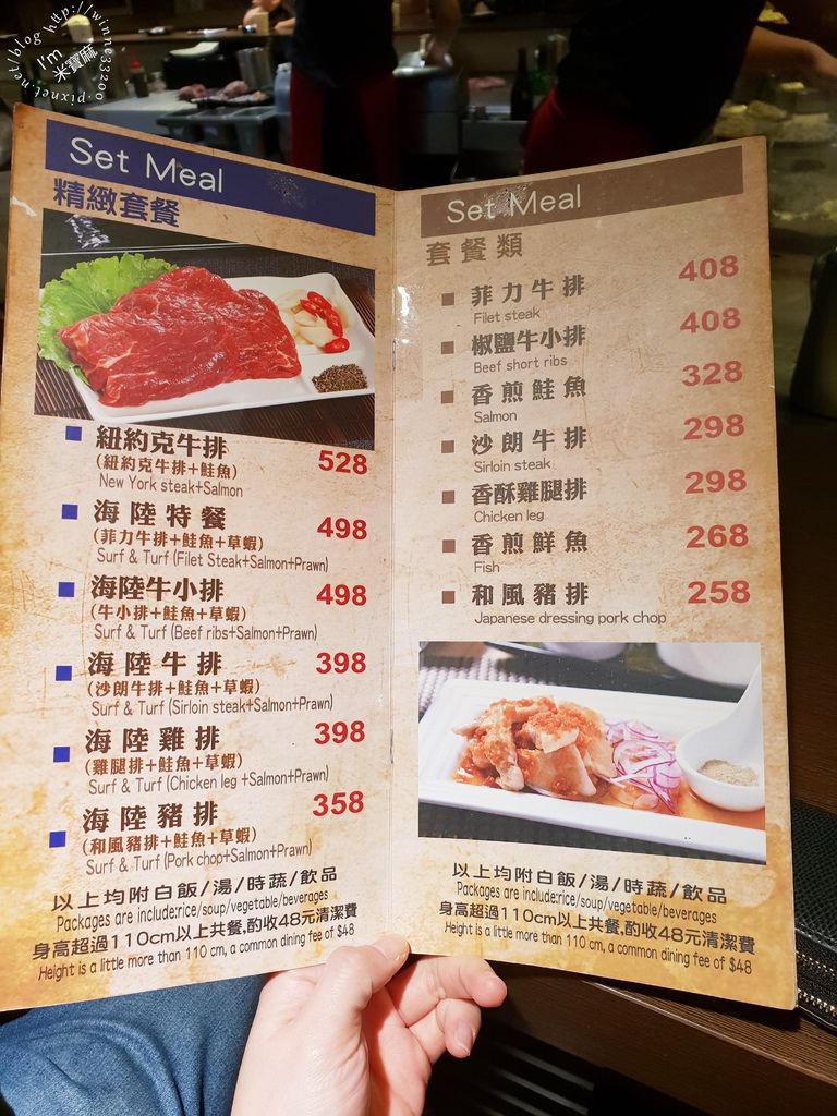 饗燒板料理。遠百店 (2)