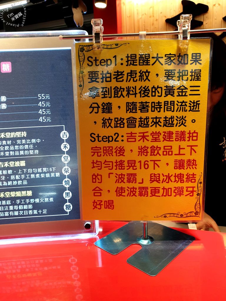 新店安和國際觀光夜市 陶岩黃金脆薯(甘梅粉) 微笑雞蛋糕 吉禾堂柴燒黑糖 火爆雞排(椒鹽) (14)