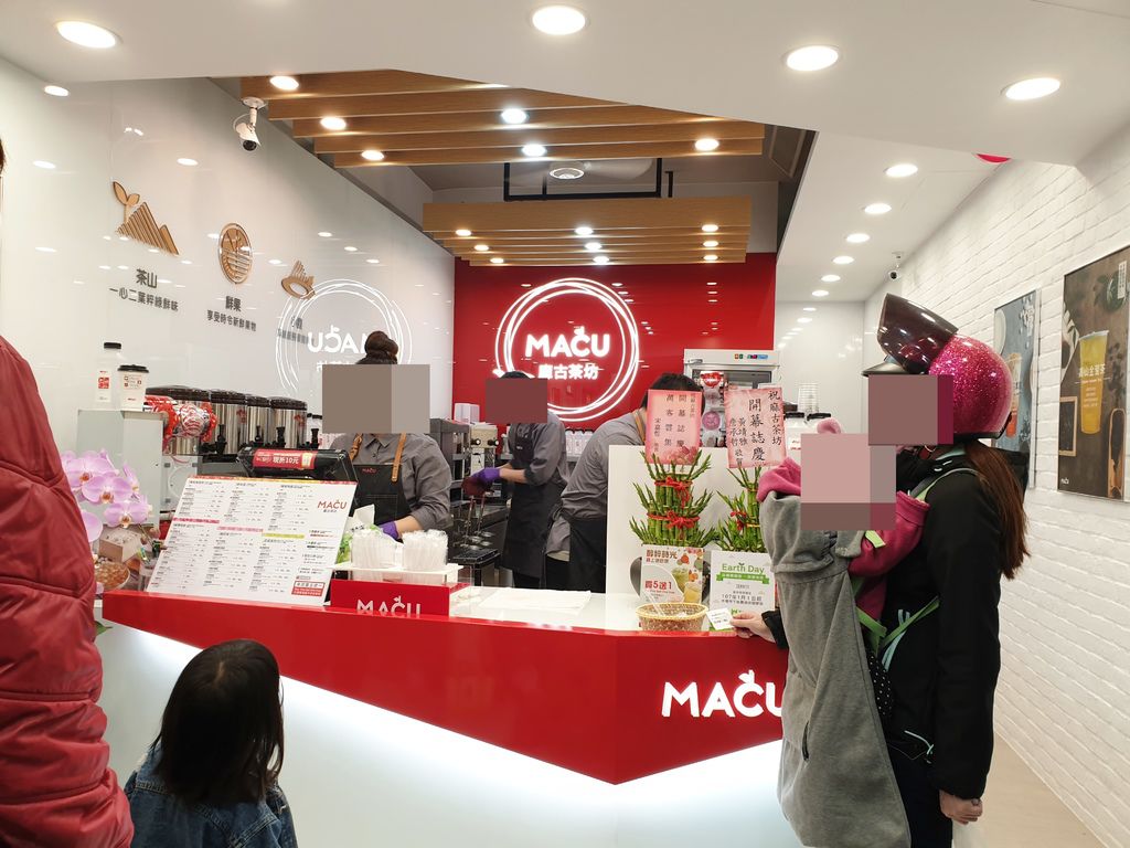 麻古茶坊MACU(中和南勢角店) (1)