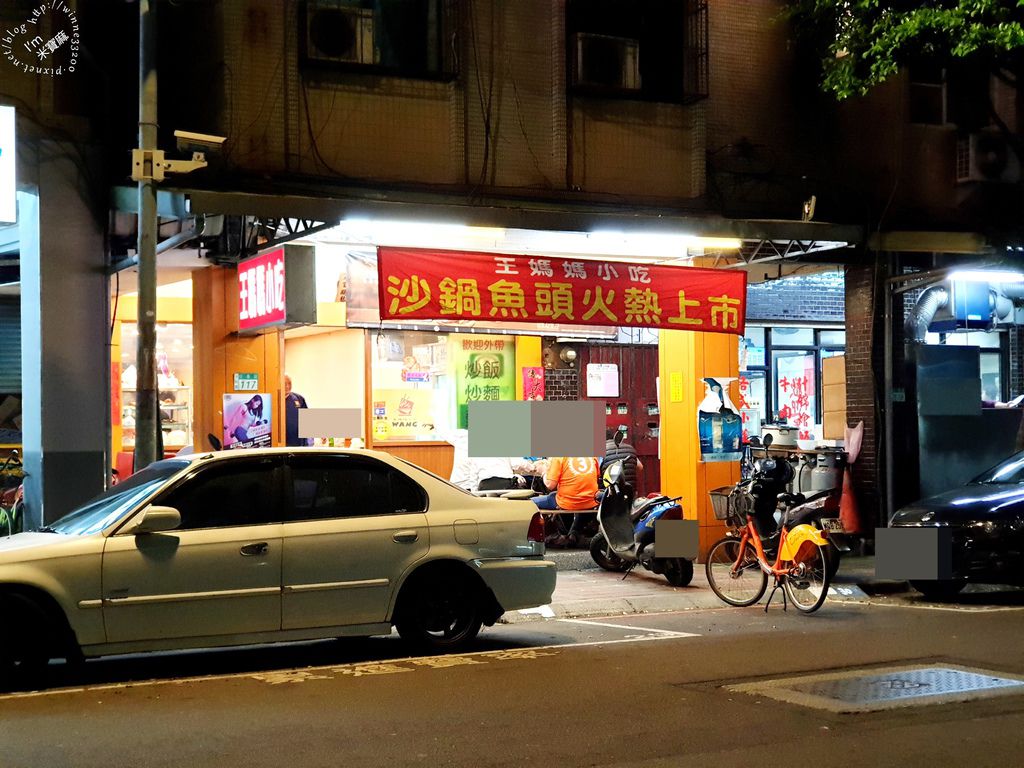 王媽媽小吃店 (25)