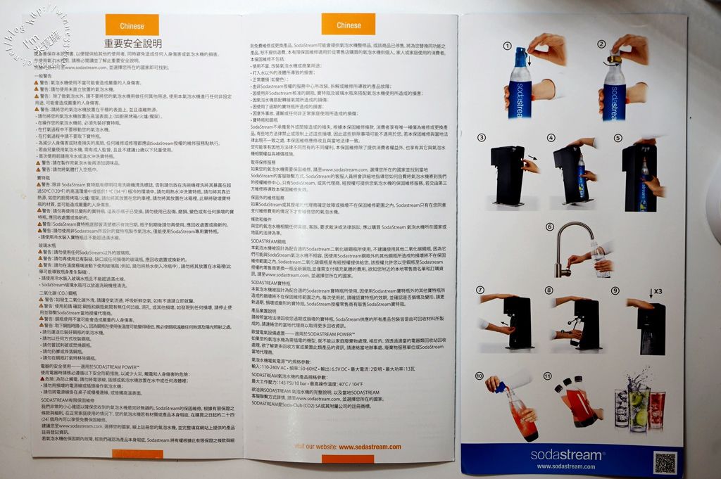 sodastream play 氣泡水機 (10)