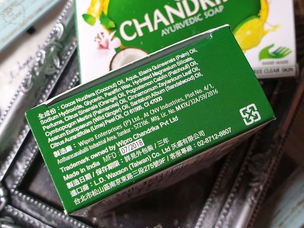 CHANDRIKA香蒂卡阿育吠陀藥草手工皂 (4)