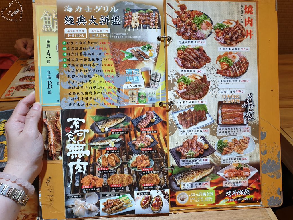 海力士平價日式料理 (10)