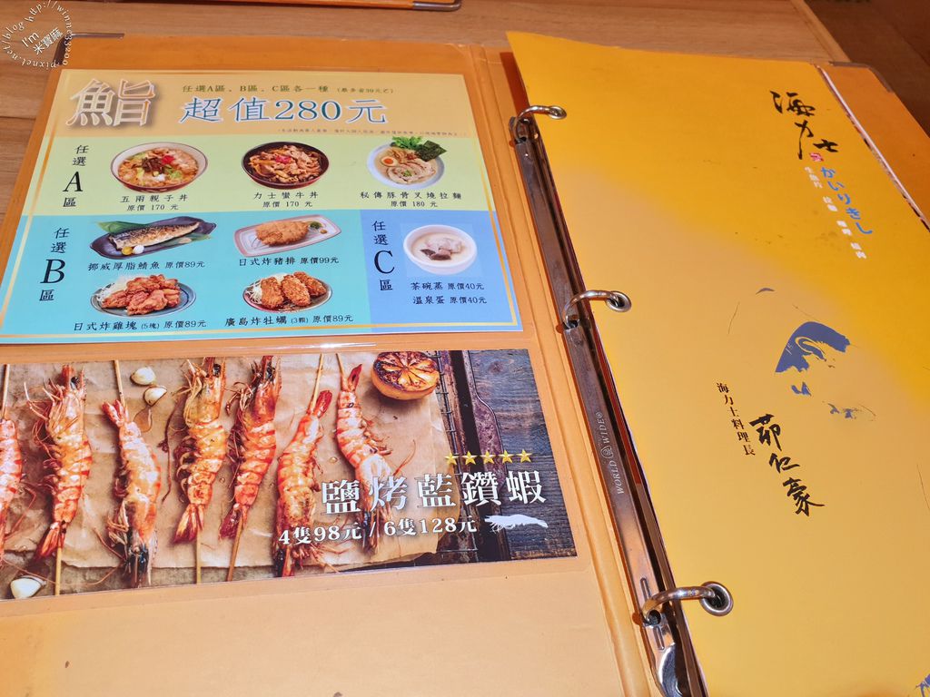 海力士平價日式料理 (6)