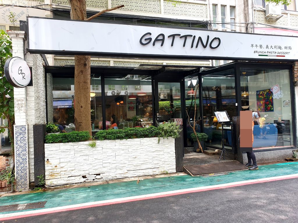 Gattino 早午餐 義大利麵 甜點 (1)