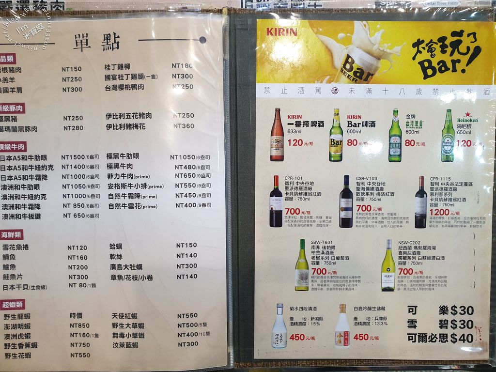 上官木桶鍋 永和旗艦店 (56)