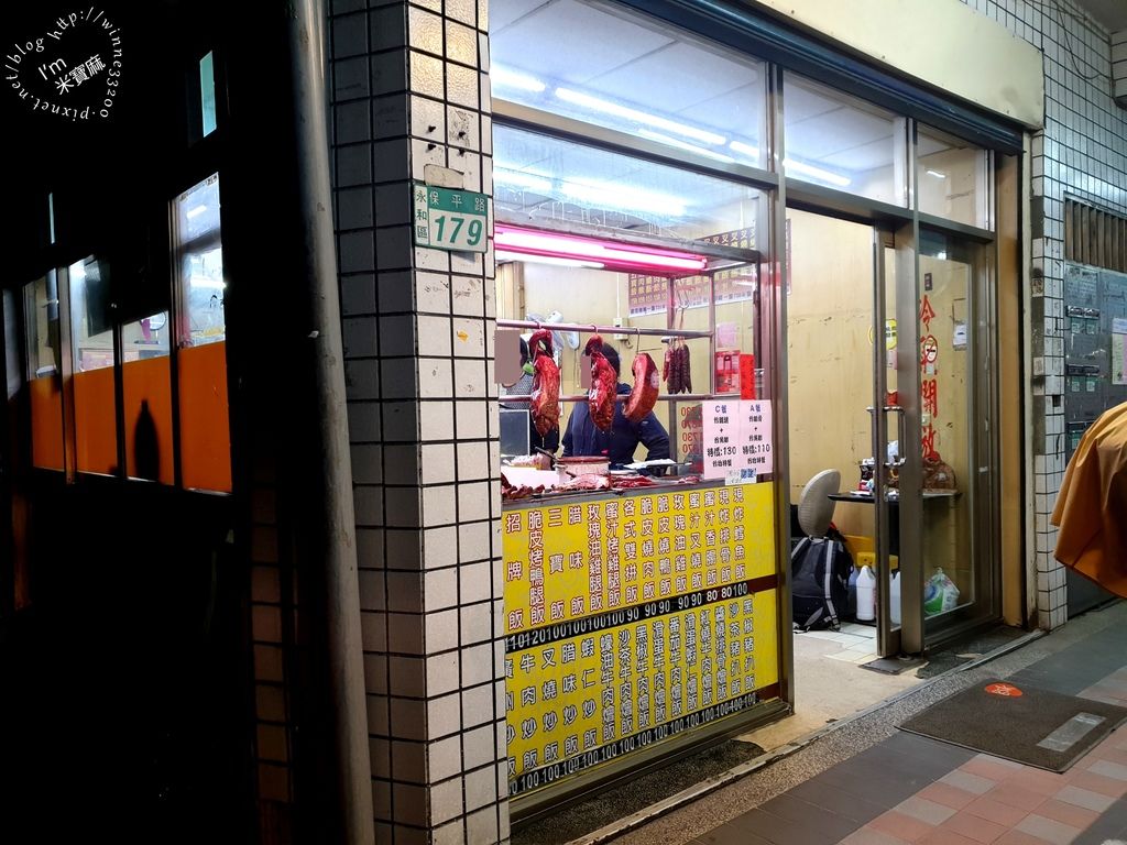 香港鴻海燒腊店 (1)