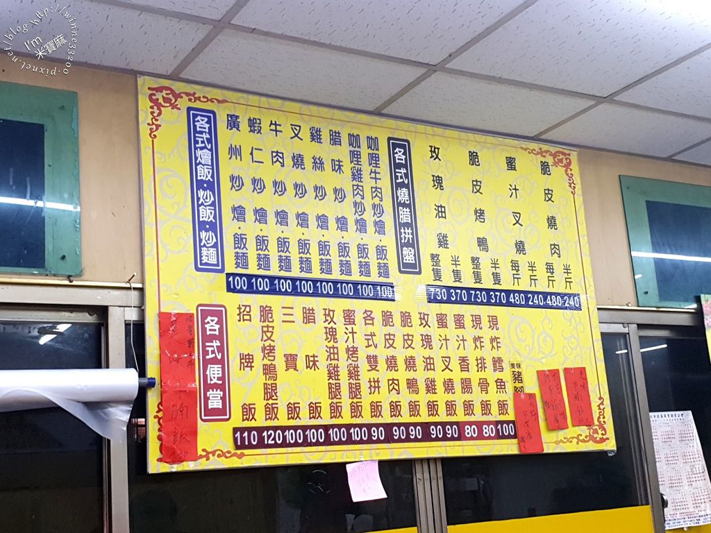 香港鴻海燒腊店 (3)