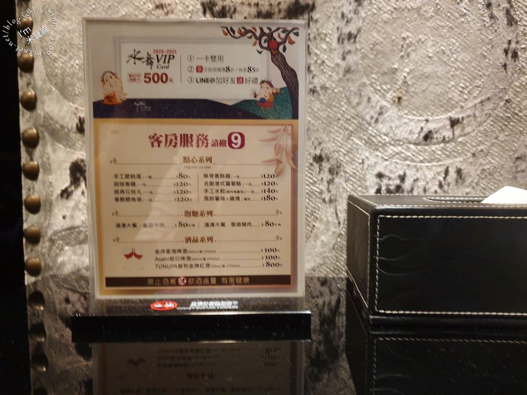 沐蘭精品旅館台北館  (14)