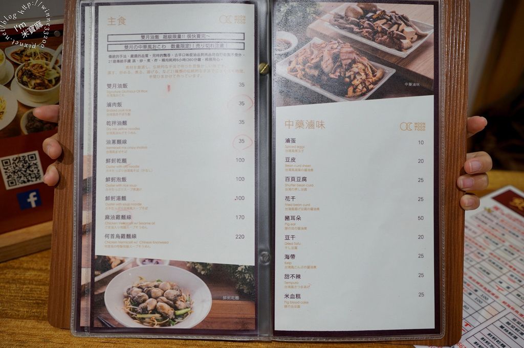 雙月食品社 中和店 華人養生雞湯第一品牌 月子餐點首選 (11)