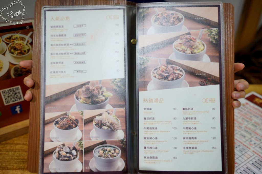 雙月食品社 中和店 華人養生雞湯第一品牌 月子餐點首選 (10)