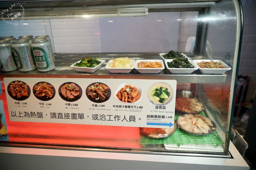 神仙川味牛肉麵 (7)