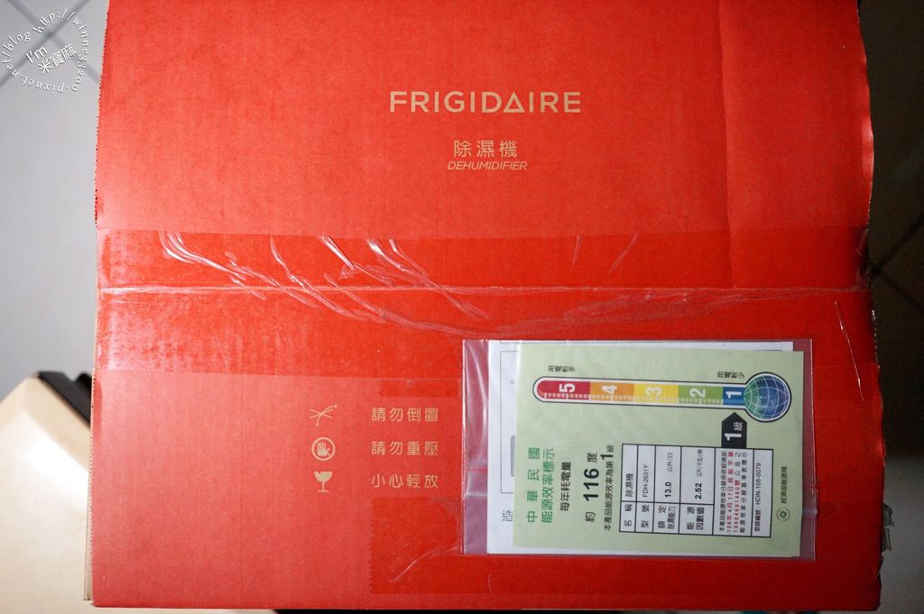 Frigidaire 26L 清淨除濕機 FDH-2631Y (2)