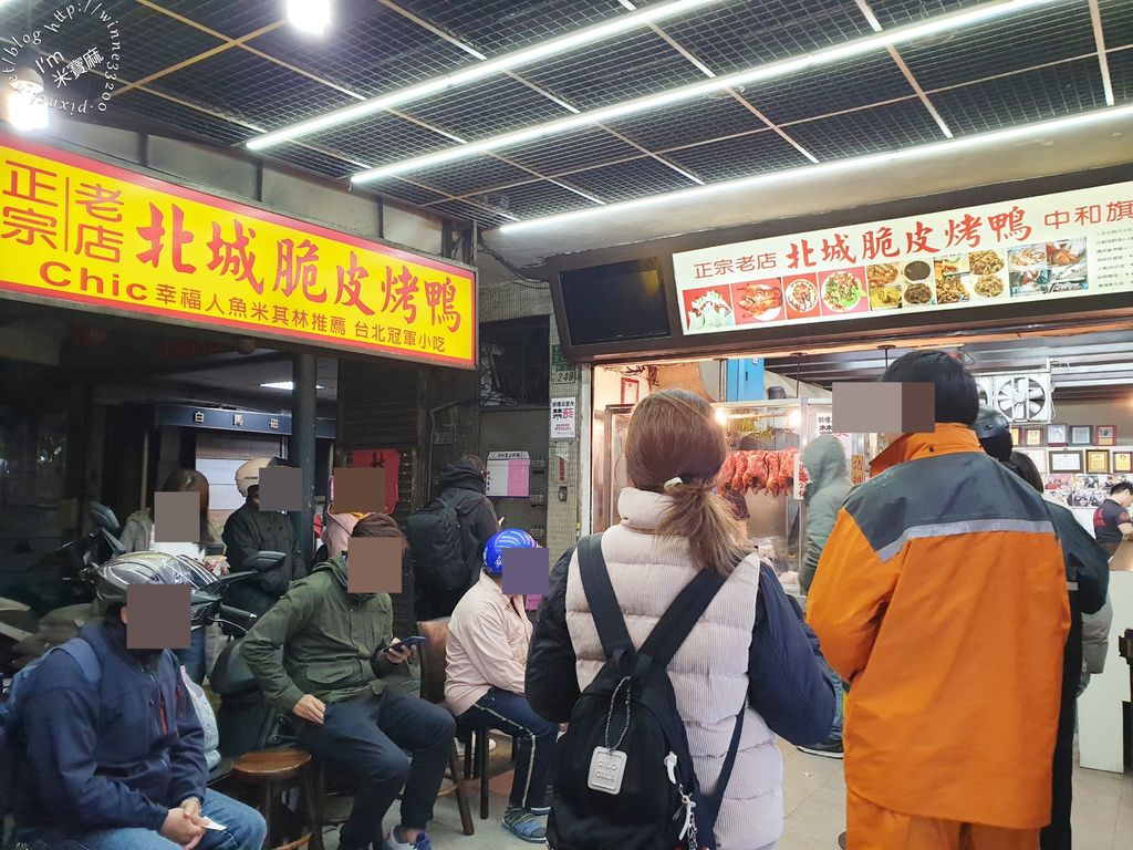 北城脆皮烤鴨 中和正宗飄香35年烤鴨老店 (1)