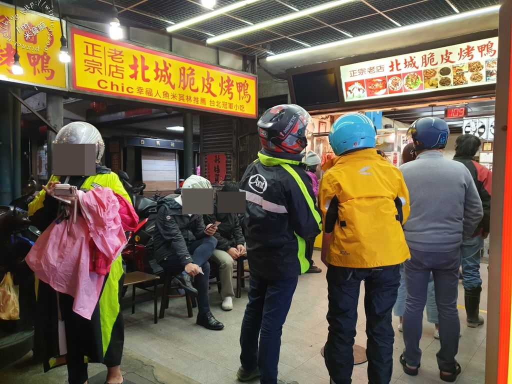 北城脆皮烤鴨 中和正宗飄香35年烤鴨老店 (15)