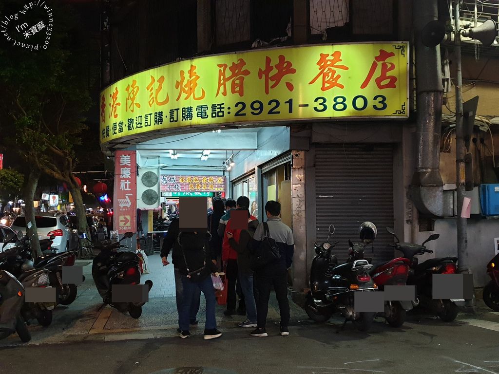 香港陳記燒腊快餐店 永和便當推薦 (28)