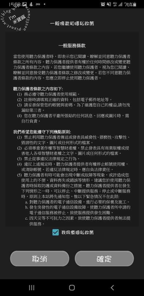 Orelo+ P103 有想法的聽力保護耳機┃搭配聽力保護者APP，減少聽力損失。主動降噪不受環境干擾