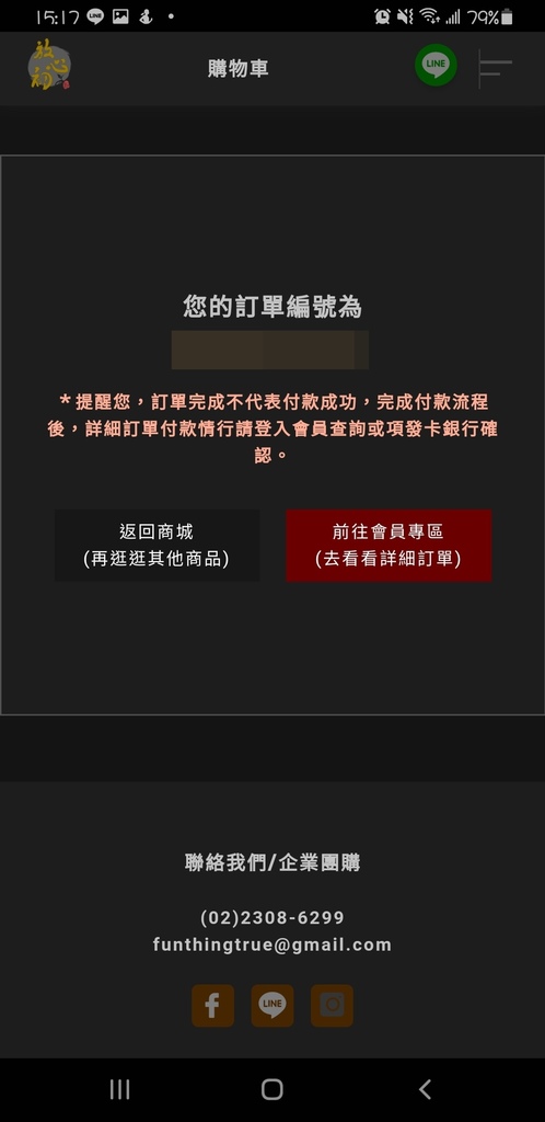 放心初蔬果網┃雙北3小時快速到貨。優惠專區 更精省划算。蔬菜水果、海鮮肉品、零嘴米麵、禮盒統統買得到