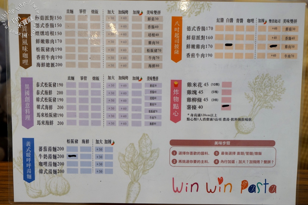 Win Win Pasta 景安店┃中和義大利麵。比臉大的焗烤來這吃。飲料濃湯自助無限