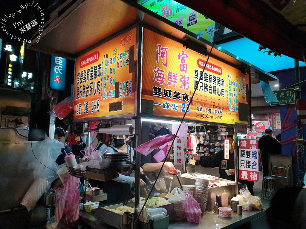 阿富海鮮粥┃晴光商圈美食。料多海鮮粥、麻油腰子、炸蚵仔來這裡吃