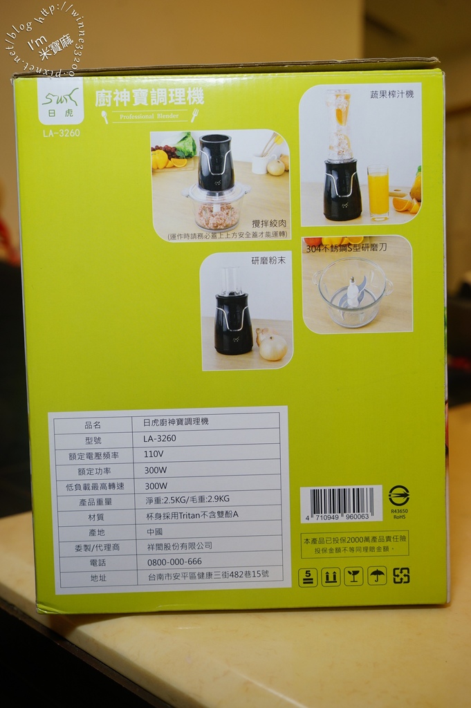 日虎廚神寶調理機┃煮婦必備的料理神幫手。雞肉水餃、蔬果汁、牛肉丸子、燉飯一氣呵成，好的調理機讓廚房變天堂