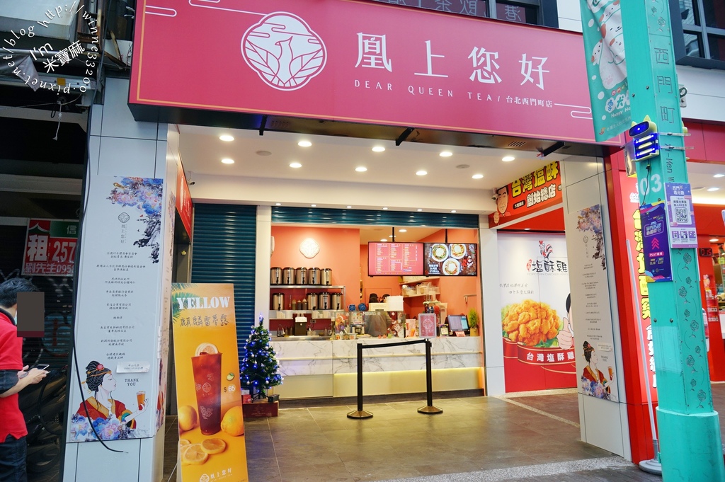 凰上您好 台北西門町店┃西門町手搖飲、燴飯套餐。宮廷風手搖飲 許你一杯好茶