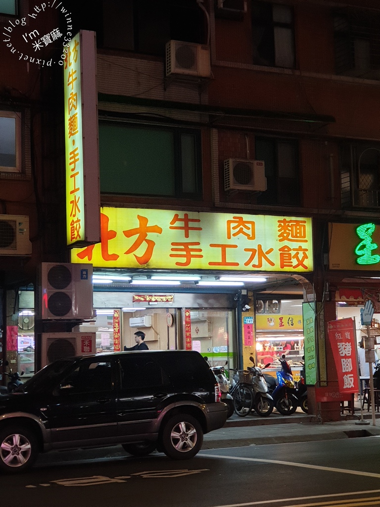 北方牛肉麵┃永和在地人激推牛肉麵。麵條選擇多。店內食用可加湯