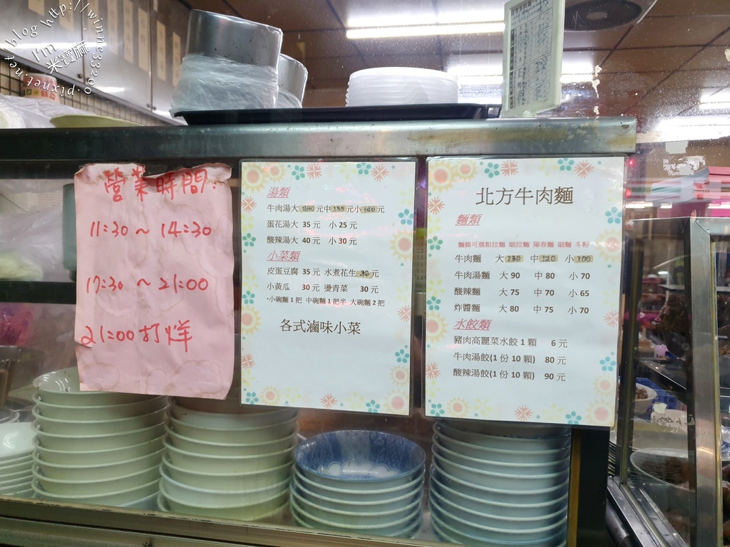 北方牛肉麵┃永和在地人激推牛肉麵。麵條選擇多。店內食用可加湯