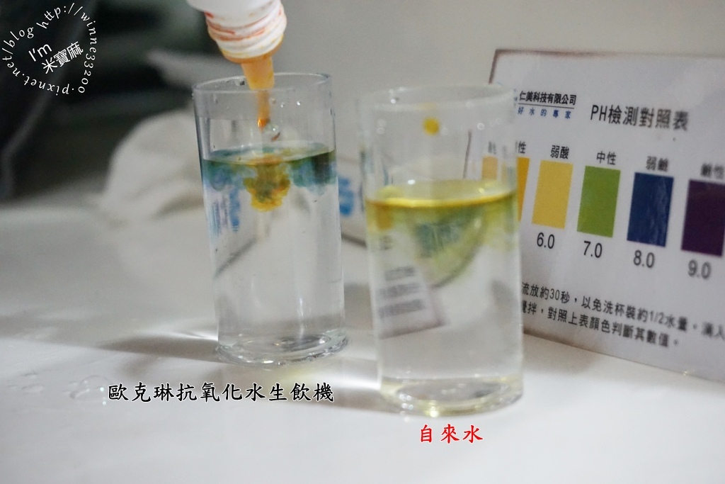 歐克琳抗氧化水生飲機┃可直接生飲。抗氧化水、元氣水，雙機一體。不插電、免排廢水更節能環保