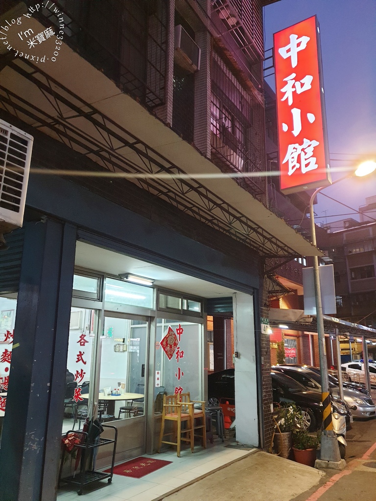 中和小館┃在地人最懂20多年的好滋味。飲料、甜湯自助無限。大滷麵必點