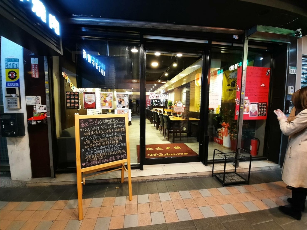 阿彤北和牛海鮮燒肉 板橋江子翠店┃板橋燒肉推薦。飲料、湯、飯無限續。單點套餐燒肉 服務佳