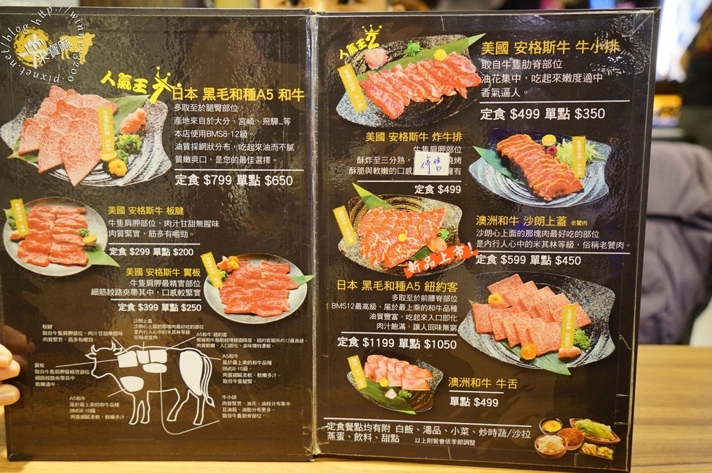 阿彤北和牛海鮮燒肉 板橋江子翠店┃板橋燒肉推薦。飲料、湯、飯無限續。單點套餐燒肉 服務佳