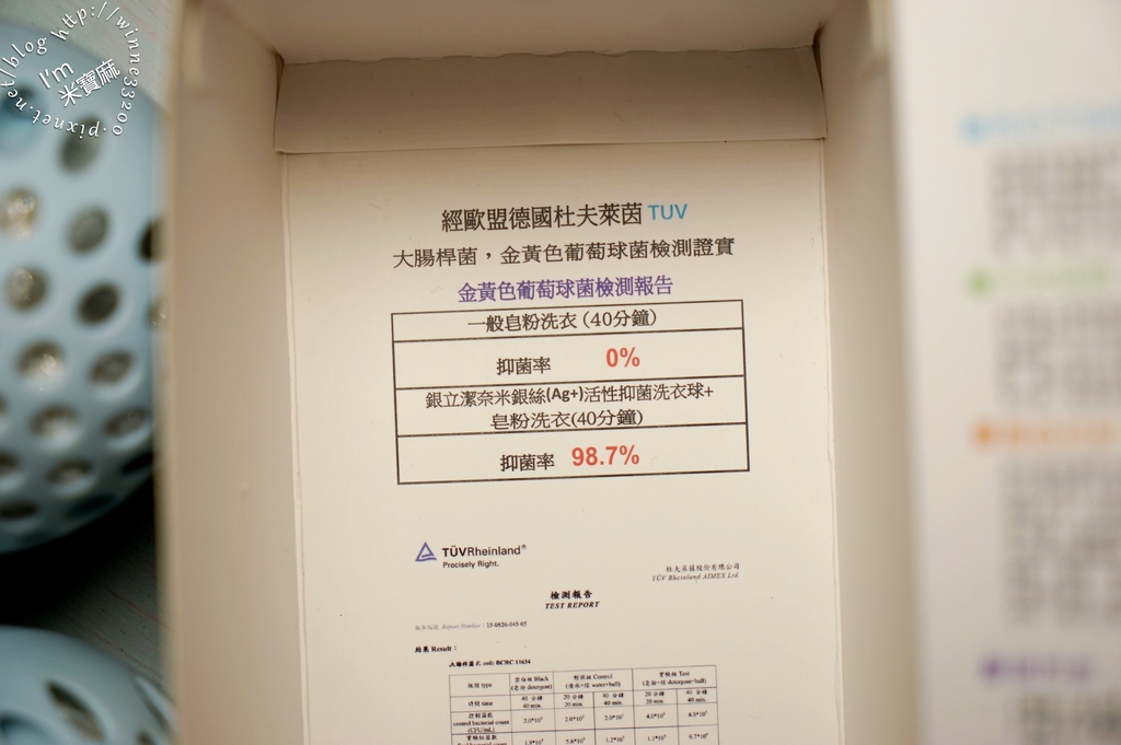 銀立潔奈米銀絲活性抑菌除臭洗衣球┃能同時清潔洗衣槽。約可洗衣150次。抑菌、除臭，洗衣好搭檔