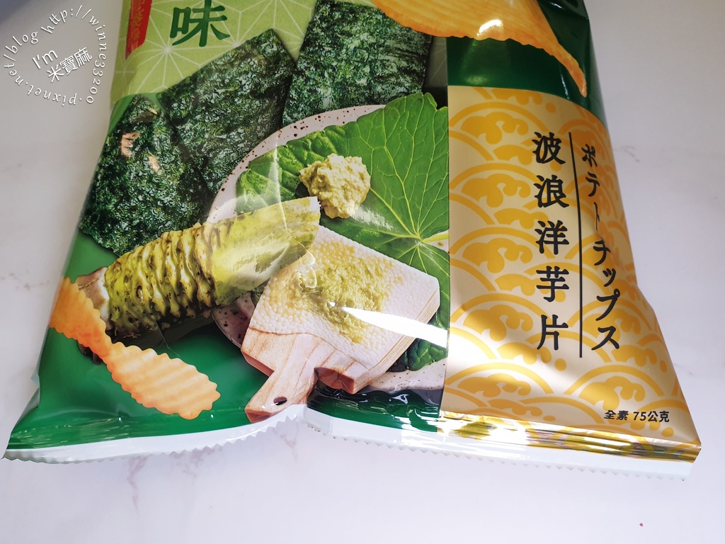 卡廸那波浪洋芋片和風海苔山葵口味┃日式和風新滋味。涮嘴讓你停不了、大人小孩都愛吃