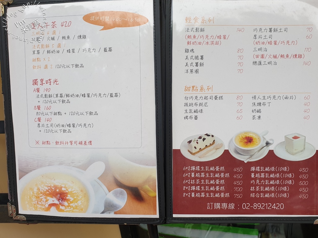 哈維卡義式西餐┃四號公園美食。義麵、燉飯、排餐、下午茶好選擇。不限時餐廳