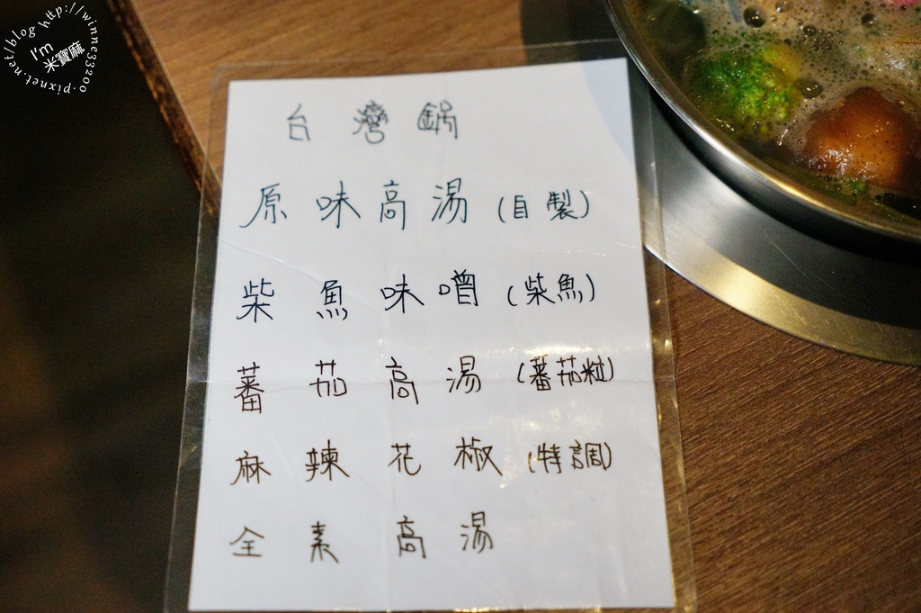 台灣鍋┃台北吃到飽火鍋，299吃到飽 CP值爆表。提供數十種生鮮食材超有誠意