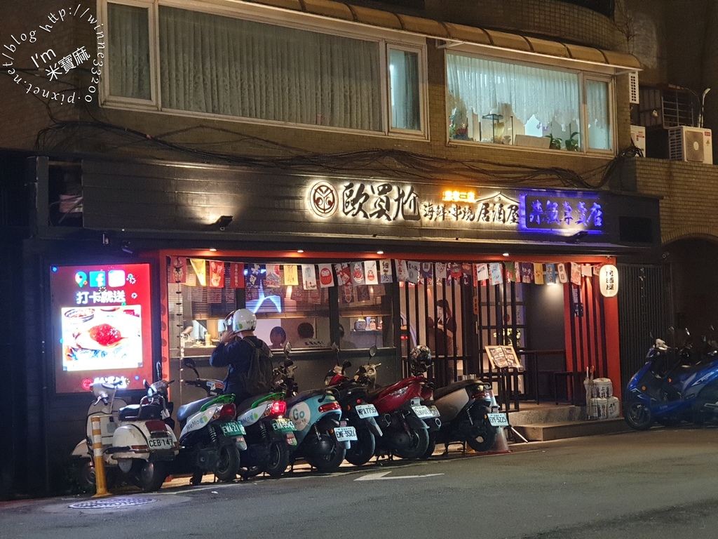 歐買尬丼飯專賣店┃網友譽為全台北市CP值最高的丼飯專賣店，還不快來吃