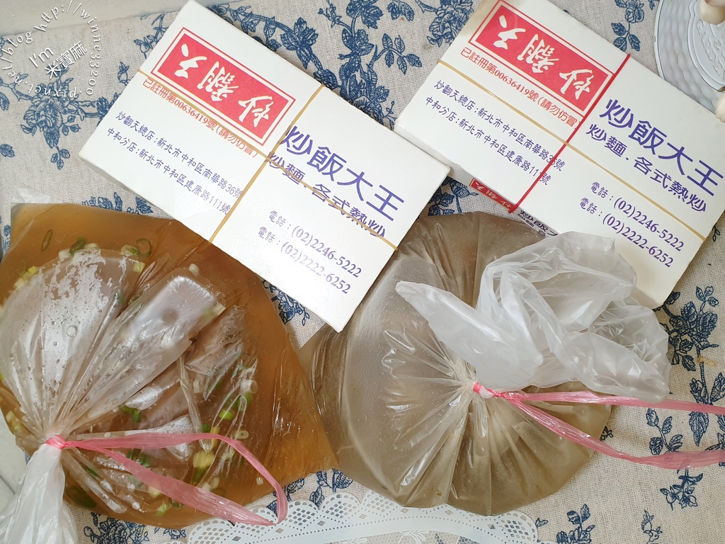 炒翻天炒飯大王┃中和炒飯炒麵。餐點選擇多樣。平價台式熱炒