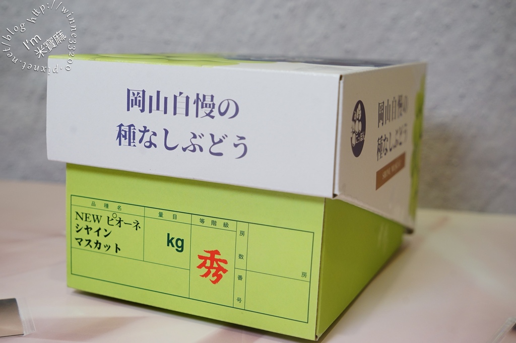 日本岡山晴王麝香葡萄┃好食好食水果宅配。多種當季新鮮水果讓你追求美味及品質皆即時到位