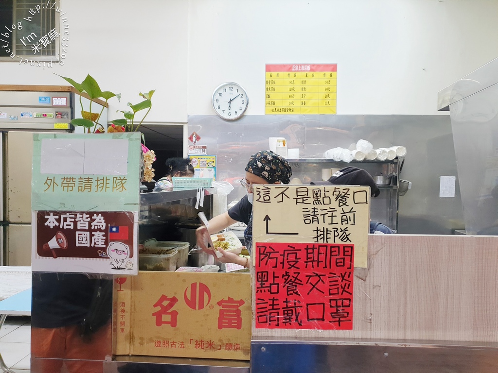 正宗上海菜飯┃新店美食。排骨菜飯、燻魚菜飯。60元以上餐點附黃豆湯也好喝