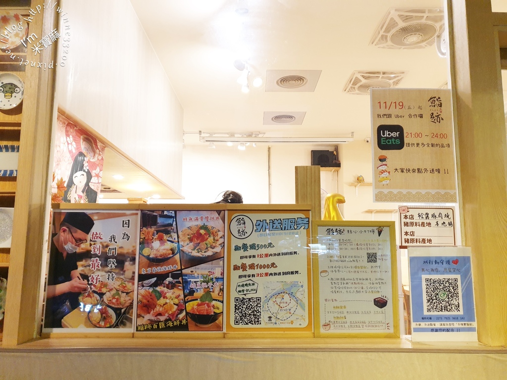 鮨跡日本料理┃板橋 日本料理。巷弄人氣日料、媒體報導店家，一不小心就客滿了