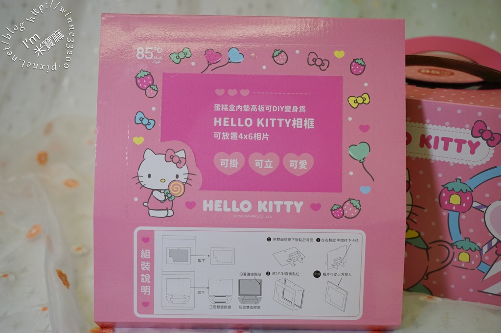 85度C可愛萌翻聯名款造型蛋糕。Hello Kitty&My Melody甜蜜夢幻樂園，限量發售!手刀下訂才不會扼腕