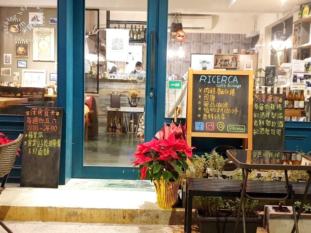 Ricerca Caffé & Lounge┃松江南京咖啡廳，下午到深夜都吃得到，想吃羊膝一定要預約!!