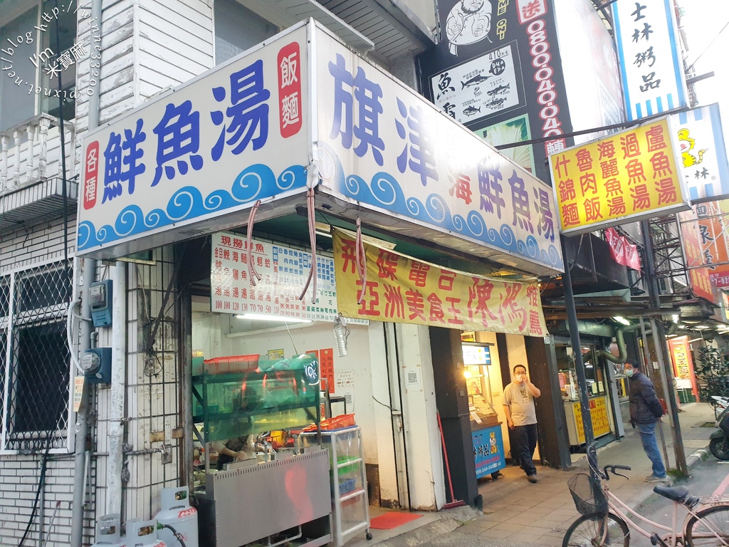 旗津深海鮮魚湯┃永和保平路美食。美食家陳鴻激推、在地人推薦魚湯、滷肉飯也一定要吃